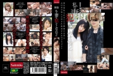 NATR-106/h_067natr00106のメインビジュアル