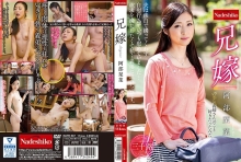 NATR-587/h_067natr00587のメインビジュアル
