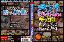 RNADE-410/h_067rnade00410のメインビジュアル