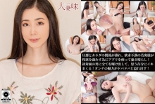 HTTM-0005/h_068httm00005のメインビジュアル