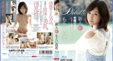 MXBD-95/h_068mxbd00095のメインビジュアル