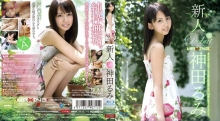 MXBD-114/h_068mxbd00114のメインビジュアル