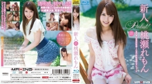 MXBD-187/h_068mxbd00187のメインビジュアル