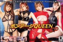 MXDLP-292/h_068mxdlp00292のメインビジュアル