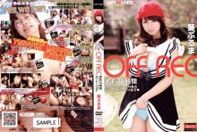 MXGS-0193/h_068mxgs00193のメインビジュアル