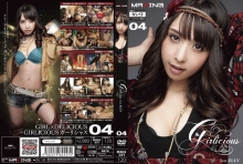 MXGS-0251/h_068mxgs00251のメインビジュアル