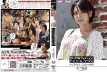 MXGS-0287/h_068mxgs00287のメインビジュアル