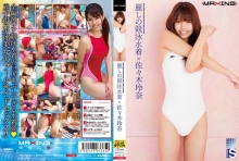 MXGS-0615/h_068mxgs00615のメインビジュアル