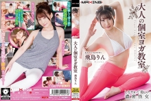 MXGS-1085/h_068mxgs01085のメインビジュアル