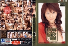 MXSPS-81/h_068mxsps00081のメインビジュアル