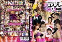 MXSPS-230/h_068mxsps00230のメインビジュアル