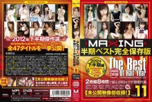 MXSPS-292/h_068mxsps00292のメインビジュアル