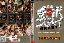 MXSPS-39/h_068mxsps039のメインビジュアル