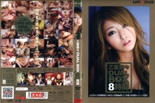 MXSPS-48/h_068mxsps048のメインビジュアル