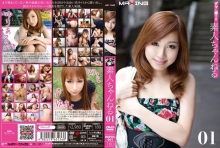 ROPOS-01/h_068ropos00001のメインビジュアル