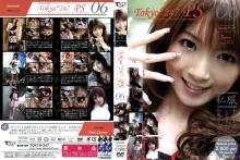 TKYO-06/h_081tkyo00006のメインビジュアル