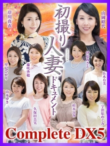 CVDA-28/h_086cvda00028のメインビジュアル