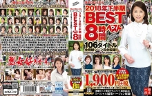 GOMU-22/h_086gomu00022のメインビジュアル