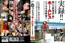 NAZE-02/h_086naze00002のメインビジュアル