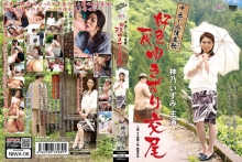 NIWA-06/h_086niwa00006のメインビジュアル