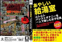 SPYE-188r/h_1000spye00188rのメインビジュアル