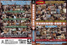SPYE-310/h_1000spye00310のメインビジュアル