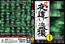 SPYE-325/h_1000spye00325のメインビジュアル