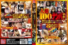 JGAHO-88/h_1002jgaho00088のメインビジュアル