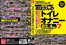 JGAHO-306/h_1002jgaho00306のメインビジュアル