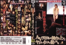 KAIM-03/h_100kaim003のメインビジュアル