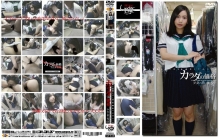 GS-540/h_101gs00540のメインビジュアル