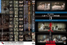 GS-823/h_101gs00823のメインビジュアル