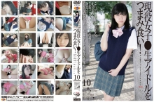 GS-1190/h_101gs01190のメインビジュアル