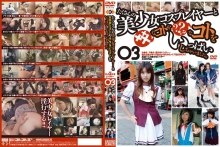 GS-1194/h_101gs01194のメインビジュアル