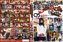 GS-1212/h_101gs01212のメインビジュアル