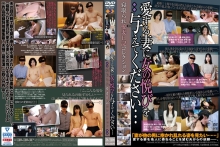 GS-2070/h_101gs02070のメインビジュアル