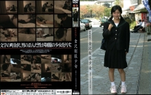 GS-129/h_101gs129のメインビジュアル