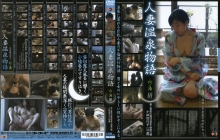 GS-266/h_101gs266のメインビジュアル