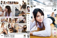 KNCS-25/h_102kncs00025のメインビジュアル