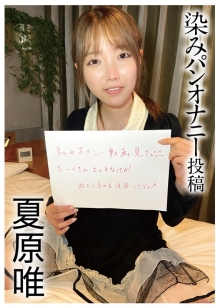 PNJM-02/h_1094pnjm00002のメインビジュアル