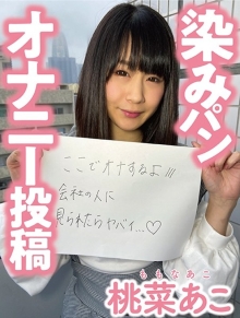 PNJM-12/h_1094pnjm00012のメインビジュアル