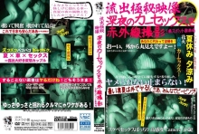 CAMK-18/h_1111camk00018のメインビジュアル