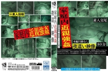 CAMK-81/h_1111camk00081のメインビジュアル