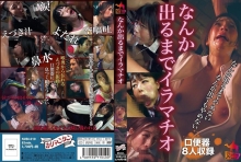 NUBI-10/h_1112nubi00010のメインビジュアル