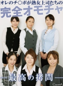 CABE-04/h_1116cabe00004のメインビジュアル