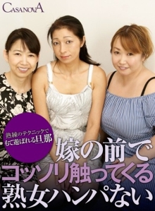 CABE-08/h_1116cabe00008のメインビジュアル