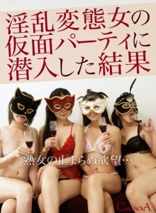 CABE-11/h_1116cabe00011のメインビジュアル