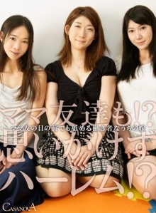 CABE-17/h_1116cabe00017のメインビジュアル