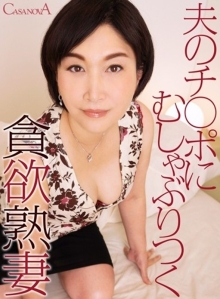 CABE-20/h_1116cabe00020のメインビジュアル