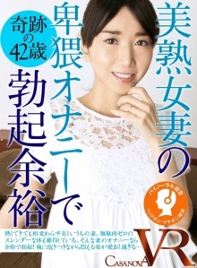 CABE-23/h_1116cabe00023のメインビジュアル